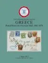 Titelseite: 214. Auktion – Griechenland International Grossgold Ausstellungssammlung Postal Rates on Overseas Mail 1861-1878
