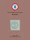 Titelseite: 328. Auktion – Romania Special Catalogue
